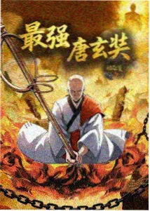 玻璃鱼缸 动漫封面